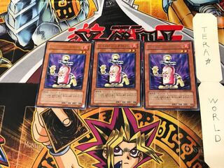 Nitro Synchron DP08 5 Rare Set of 3 Tera.