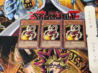 Needle Burrower 308 1 rare, set of 3 Tera.