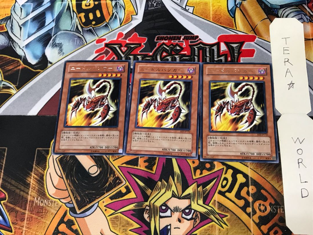 Needle Burrower EE2 3 Rare Set of 3 Tera.