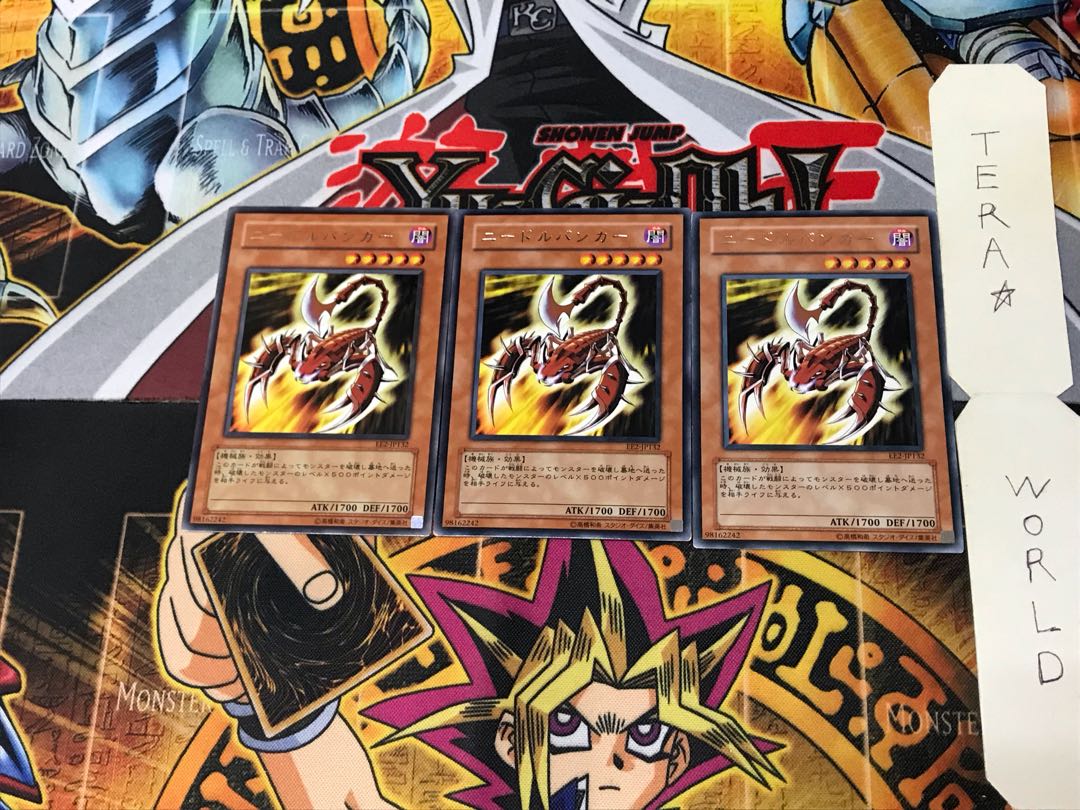 Needle Burrower EE2 5 Rare Set of 3 Tera.