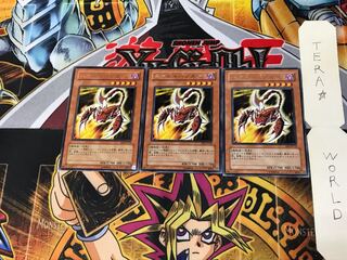 Needle Burrower EE2 5 Rare Set of 3 Tera.