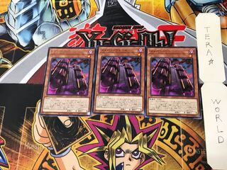 ヌメロン・ウォール CP20 1 レア 3枚セット てら