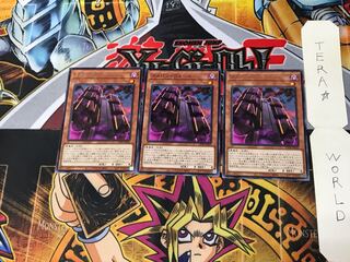 ヌメロン・ウォール CP20 2 レア 3枚セット てら