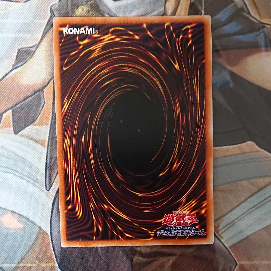 Aluber the Jester of Despia Super Rare JP006