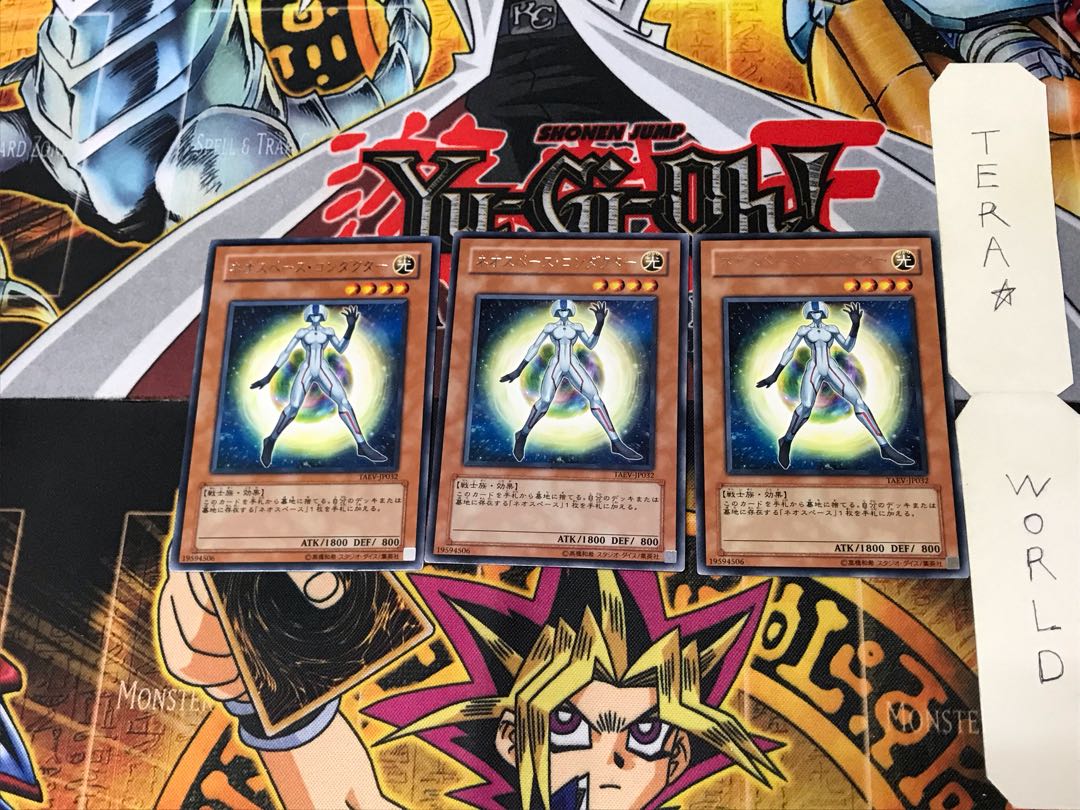 Neo Space Pathfinder TAEV 2 rare, set of 3 Tera.