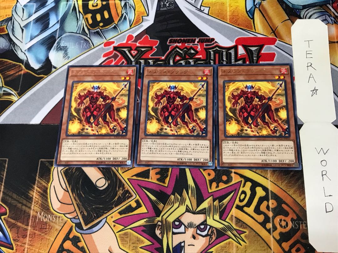 Nemeses Flag ETCO 1 Rare Set of 3 Tera