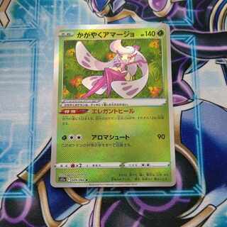 Kagayaku Tsareena K 009/068