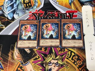 Gnomaterial EP19 3 rare, set of 3 Tera.