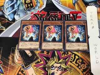 Gnomaterial EP19 5 Rare Set of 3 Tera.