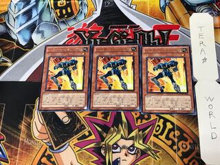 Buster Blaster EXVC 3 Rare Set of 3 Tera.
