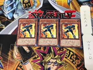 Buster Blaster EXVC 4 Rare Set of 3 Tera.