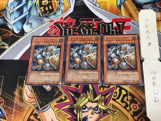 Assault Beast CRMS 1 rare, set of 3 Tera.