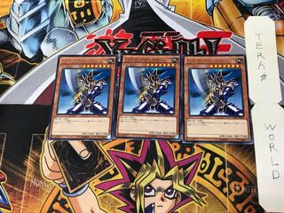 Buster Blader DP16 1 rare, set of 3 Tera.