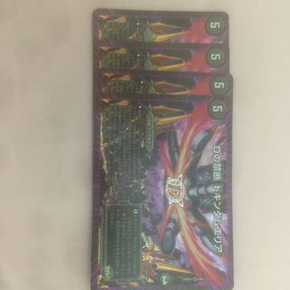 ドキンダムエリア　4枚