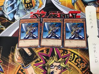 Buster Blader DP16 3 rare, set of 3 Tera.