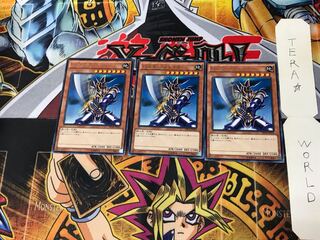 Buster Blader DP16 4 Rare Set of 3 Tera.