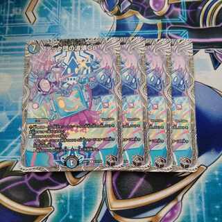 テック団の波壊Go!(黒トレジャー) R T12/T20 ４枚セット