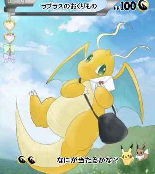 Exclusive for Mr. YU 1枚