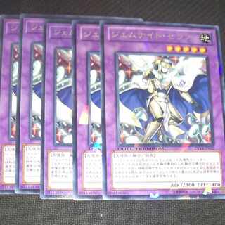 Gem-Knight Seraphinite Rare JP017 5 copies