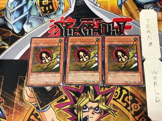 Hane-Hane DL2 3 rare, set of 3 Tera.