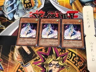 Harpie Queen FOTB 2 rare, set of 3 Tera.