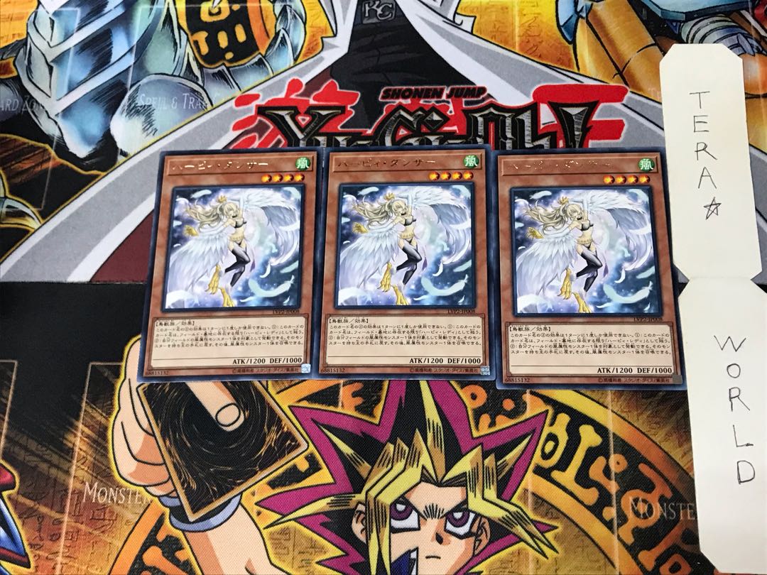 Harpie Dancer LVP2 3 Rare Set of 3 Tera