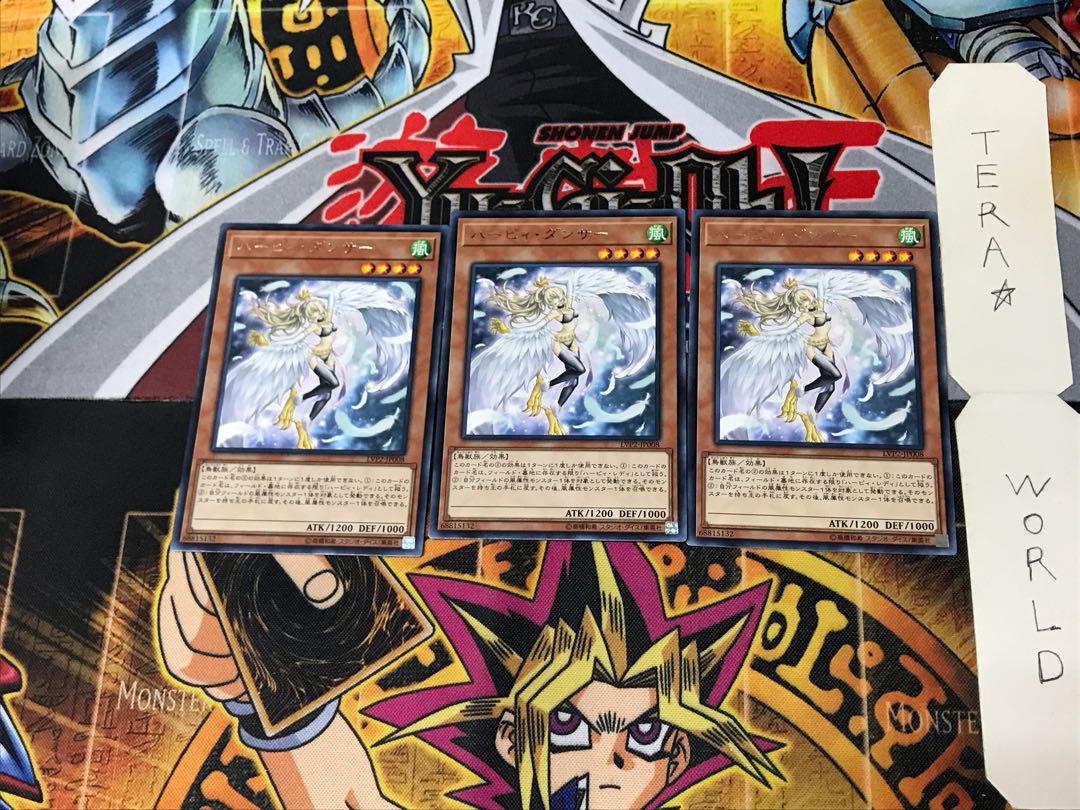 Harpie Dancer LVP2 5 Rare Set of 3 Tera