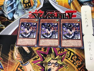 ハーピィ・チャネラー LTGY 1 レア 3枚セット てら