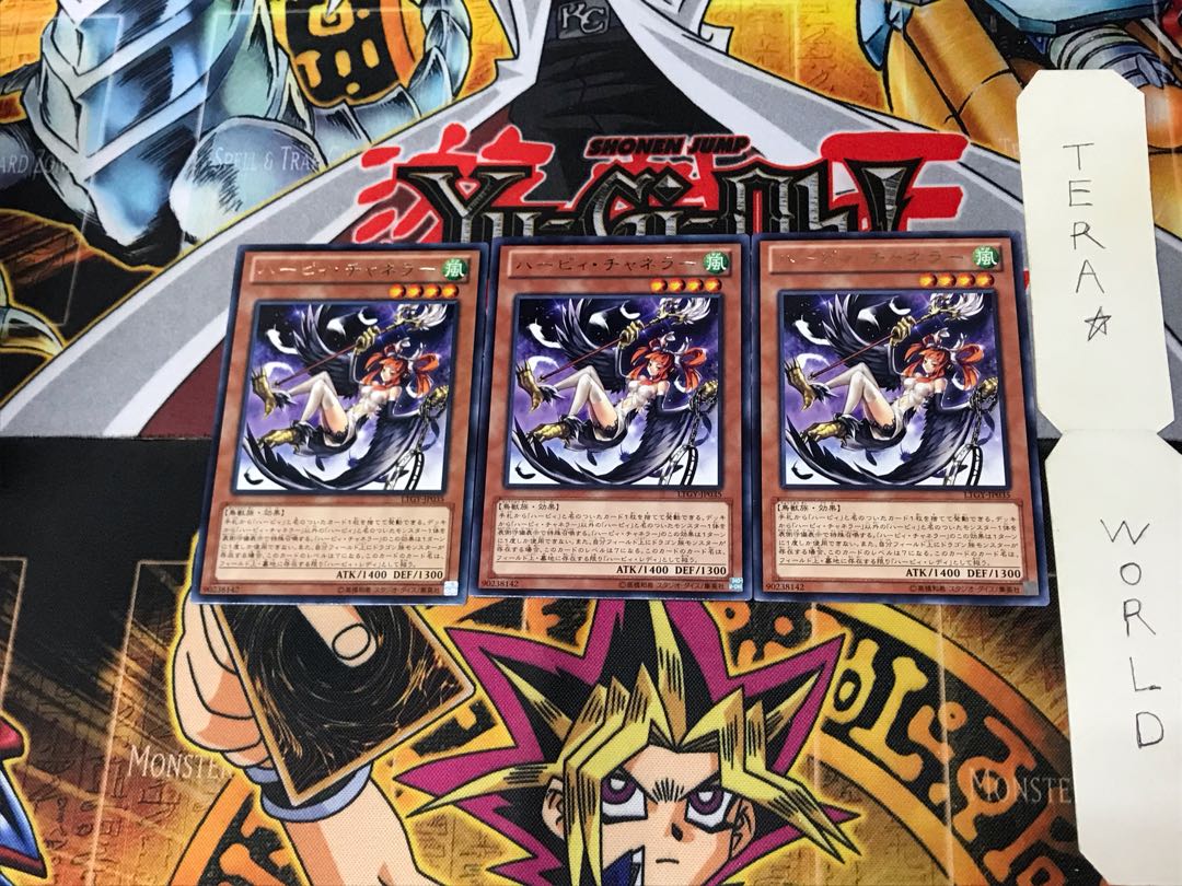 Harpie Channeler LTGY 4 Rare Set of 3 Tera.
