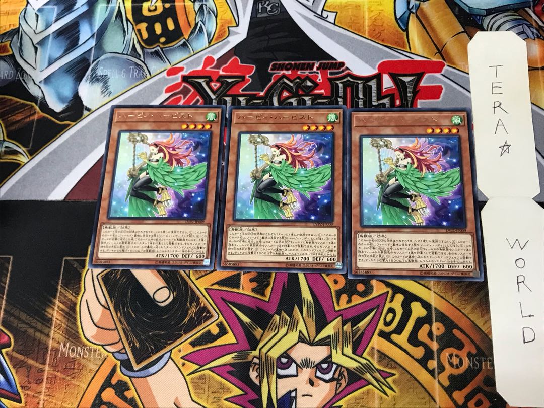 Harpie Harpist LVP2 3 Rare Set of 3 Tera