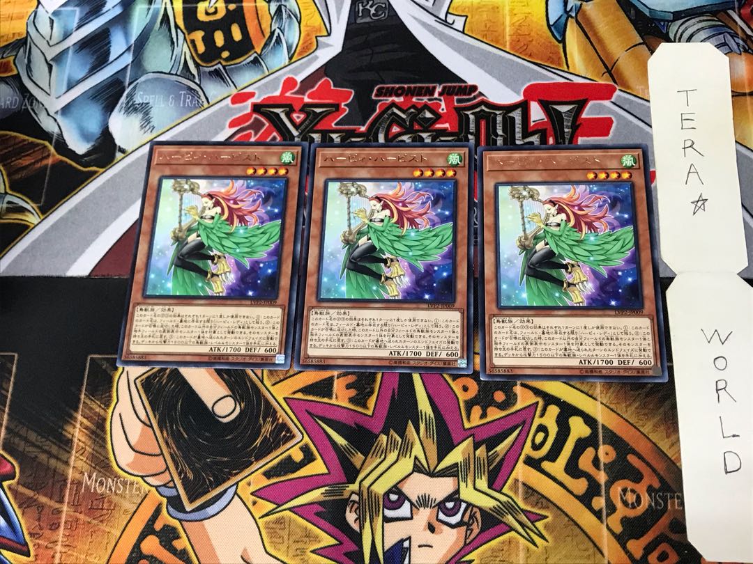 Harpie Harpist LVP2 5 Rare Set of 3 Tera