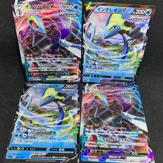 Special Price] InteleonV, InteleonVMAX (RRR spec.) S-TD 006/022