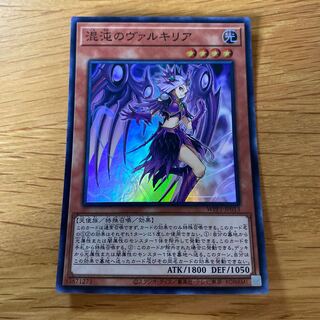 Chaos Valkyria Super Rare JP013