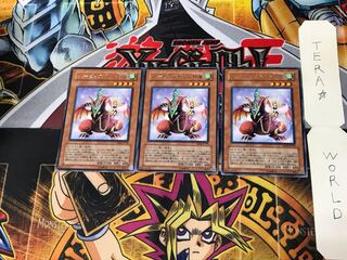 Harpie's Pet Baby Dragon EE04 3 rare, set of 3 tera