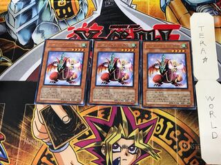 Harpie's Pet Baby Dragon EOJ 2 rare, set of 3 Tera.