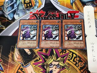 ビッグホーン・マンモス EE3 1 レア 3枚セット てら