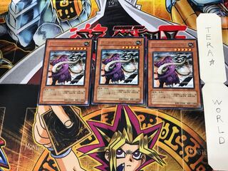 ビッグホーン・マンモス FET 3 レア 3枚セット てら