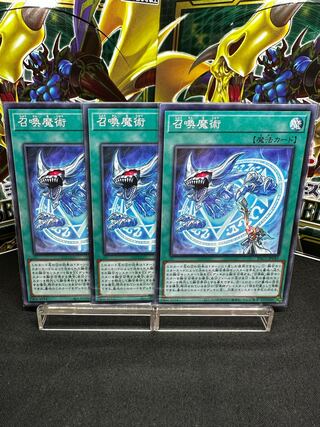 Invocation Parallel Normal JP043
