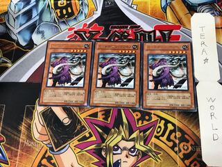 ビッグホーン・マンモス FET 4 レア 3枚セット てら