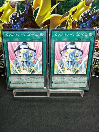 Bingo machine GO! Parallel Normal JP046