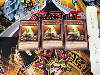 Pyramid Turtle BE02 5 rare, set of 3 Tera.