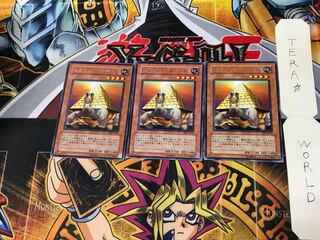 Pyramid Turtle BE2 1 rare, set of 3 Tera.