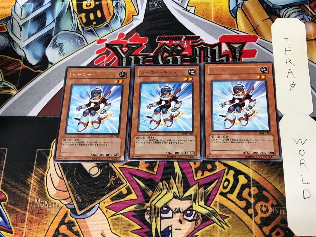 Hero Kid EE04 3 rare, set of 3 Tera.