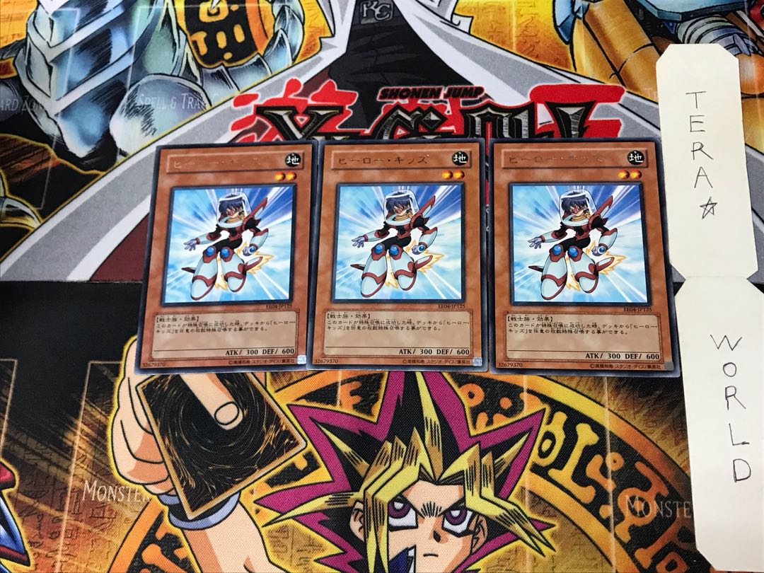 Hero Kid EE04 4 Rare, set of 3 Tera.