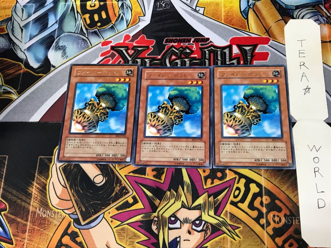 Fiber Jar BE2 4 rare, set of 3 Tera.