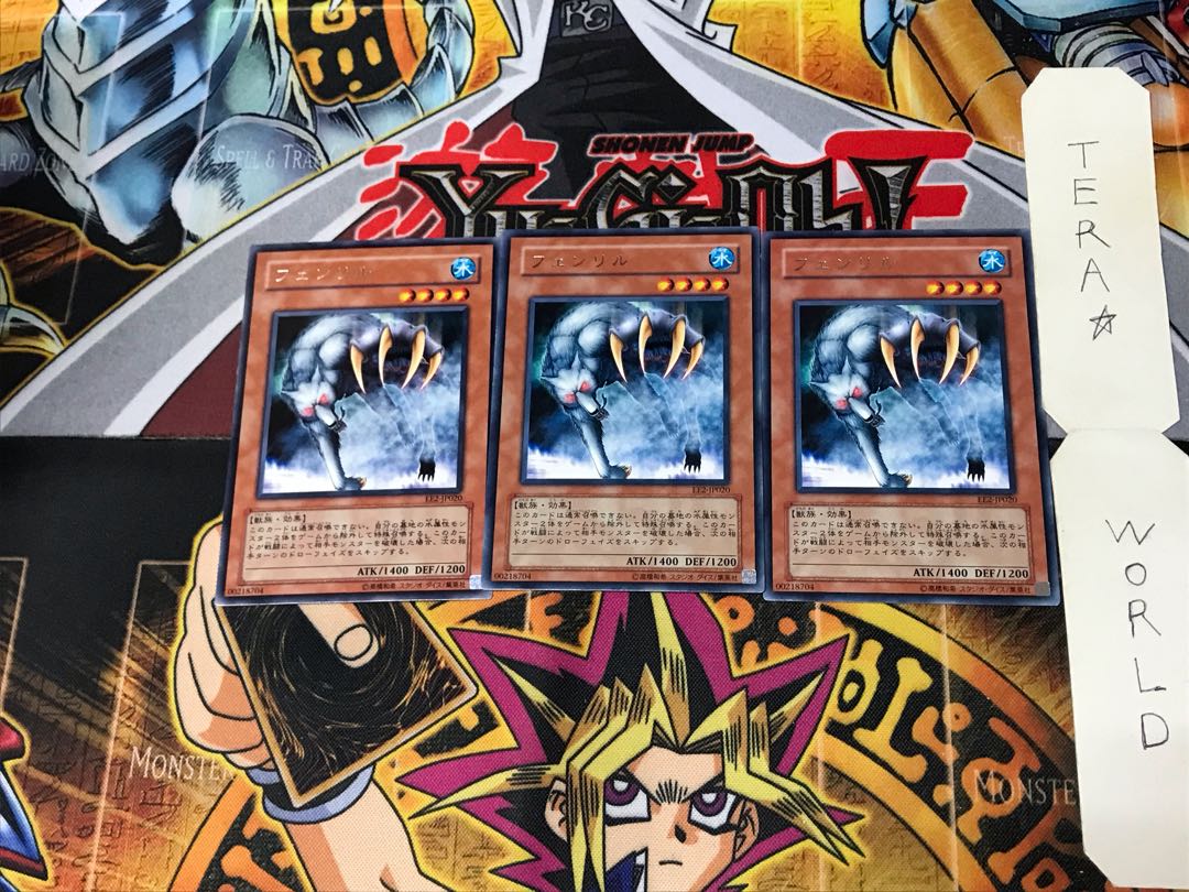 Fenrir EE2 1 Rare Set of 3 Tera.