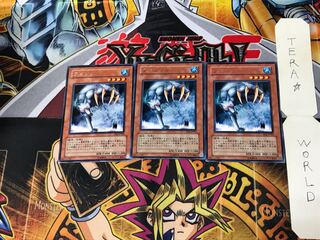 Fenrir EE2 1 Rare Set of 3 Tera.