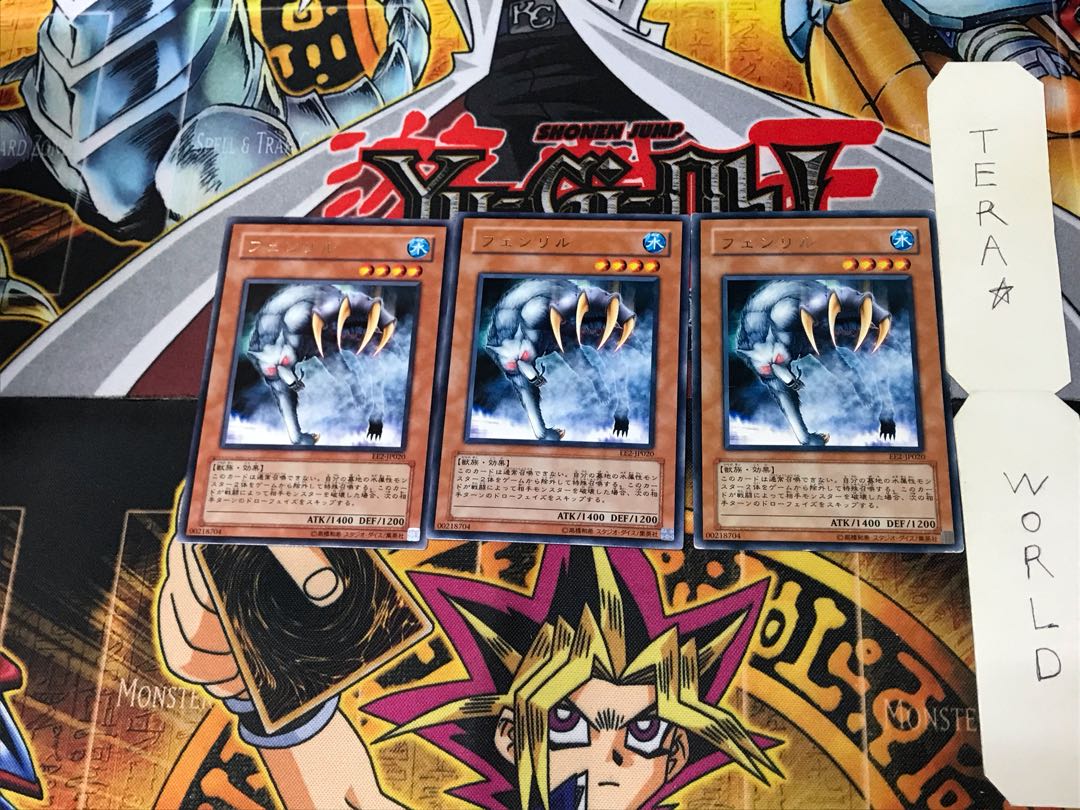 Fenrir EE2 2 Rare Set of 3 Tera.