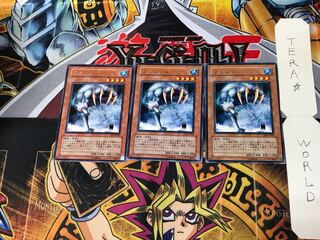 Fenrir EE2 2 Rare Set of 3 Tera.