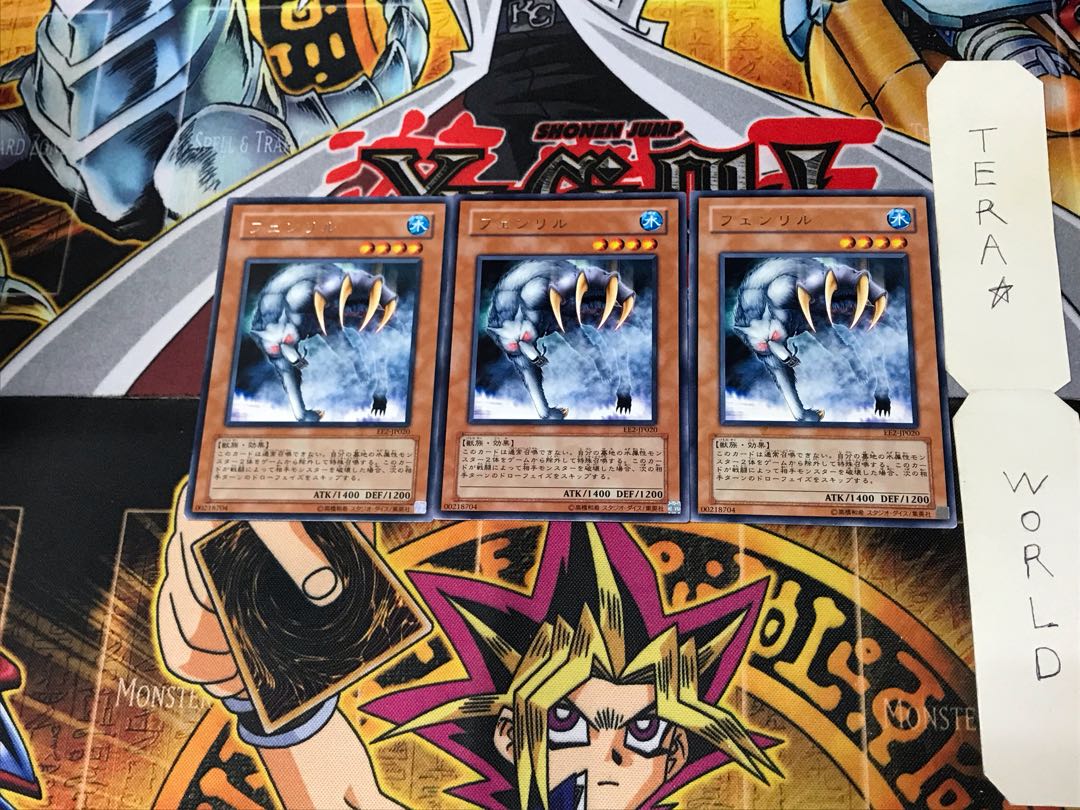 Fenrir EE2 4 Rare Set of 3 Tera.